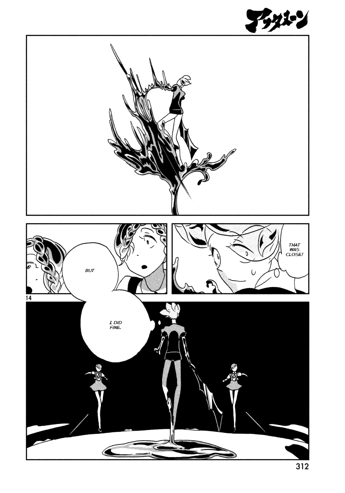 Land of the Lustrous, Chapter 22 image 14